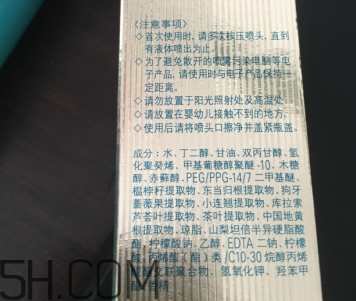 歐珀萊涌泉噴霧多少錢？歐珀萊涌泉噴霧價(jià)格