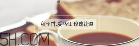 冬天適合什么香水？適合冬天的小眾香型香水推薦