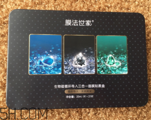 膜法世家生物磁面膜多少錢(qián)？怎么樣？