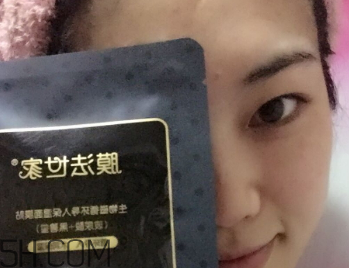 膜法世家生物磁面膜多少錢(qián)？怎么樣？