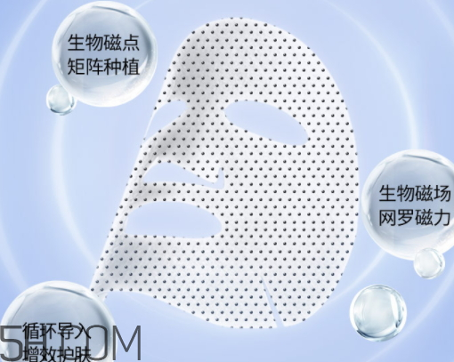 膜法世家生物磁面膜多少錢(qián)？怎么樣？