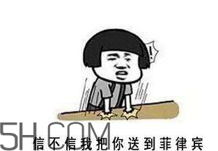 你們都是臭襪子什么意思？你們都是臭襪子表情包
