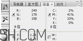 裸粉色是什么顏色？裸粉色顏色好看嗎？