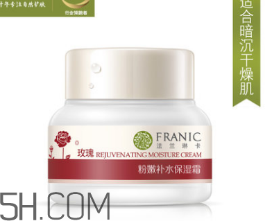 法蘭琳卡面霜怎么樣？法蘭琳卡面霜好用嗎？