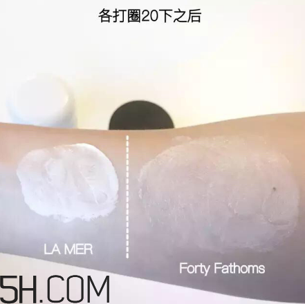 海藍之謎pk深海四十噚最全測評 面霜哪家好？