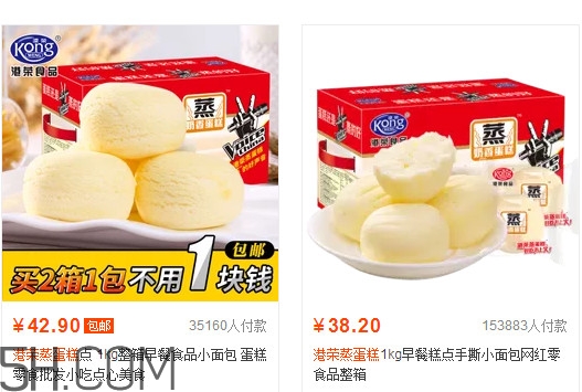 港榮蒸蛋糕多少錢一箱？港榮蒸蛋糕好吃嗎
