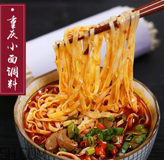 重慶小面50強(qiáng)是哪幾家？重慶小面怎么做