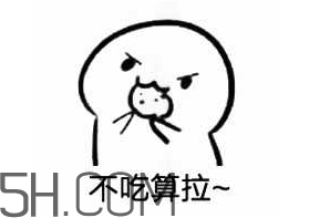 女生說吃餅干是什么意思？女生說請(qǐng)你吃餅干代表什么