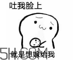 女生說吃餅干是什么意思？女生說請(qǐng)你吃餅干代表什么
