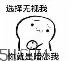 女生說吃餅干是什么意思？女生說請(qǐng)你吃餅干代表什么