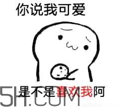 女生說吃餅干是什么意思？女生說請(qǐng)你吃餅干代表什么