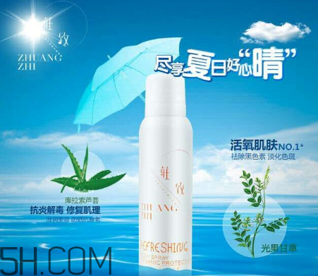 防曬指數(shù)30和spf50的區(qū)別？防曬噴霧可以過安檢嗎？