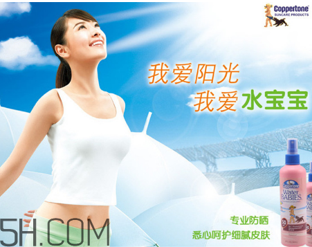防曬指數(shù)30和spf50的區(qū)別？防曬噴霧可以過安檢嗎？