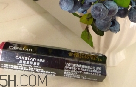 卡姿蘭口紅安全嗎？卡姿蘭口紅質(zhì)量怎樣？