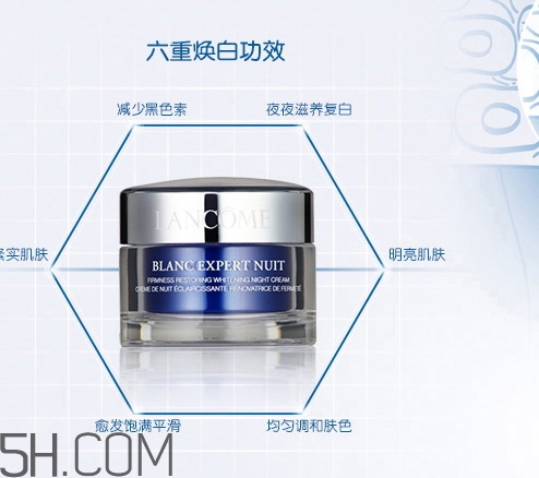 蘭蔻晚霜怎么用？蘭蔻晚霜白天可以用嗎？