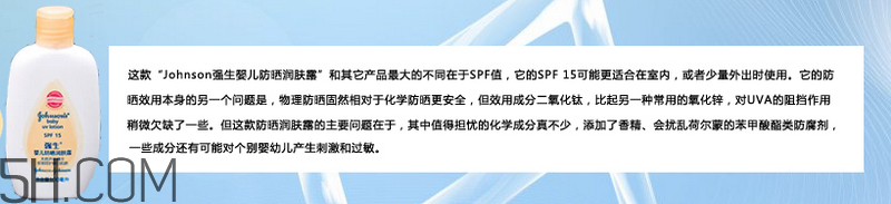 天天涂防曬霜有什么好處？嬰兒防曬霜推薦