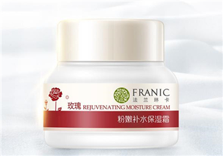 法蘭琳卡面霜怎么樣？法蘭琳卡面霜好用嗎？