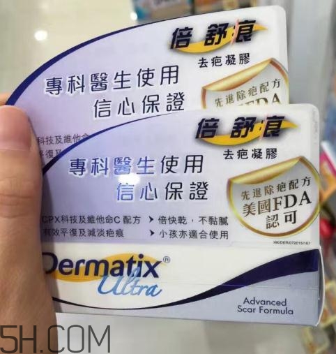 倍舒痕可以去痘印嗎？倍舒痕能涂在痘痘上嗎？