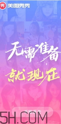娜扎吸血鬼妝容是用的什么軟件？娜扎吸血鬼妝容操作步驟
