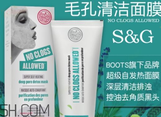 soap glory發(fā)熱面膜怎么用？soap glory發(fā)熱面膜多久用一次