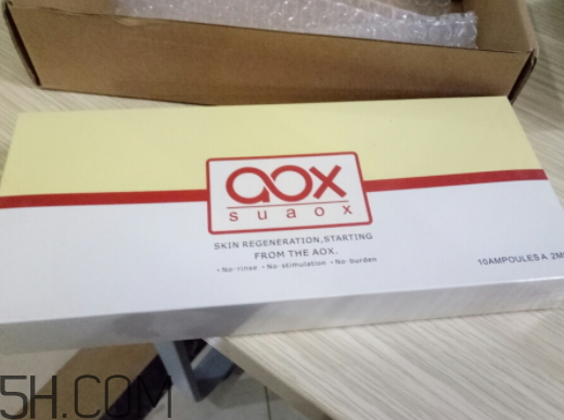 aox suaox祛痘原液怎么樣？多少錢？