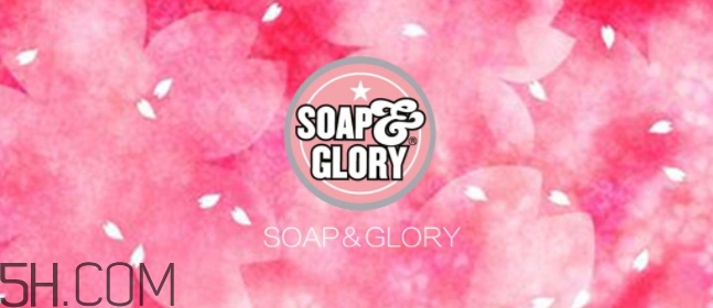 soap glory沐浴露怎么樣？soap glory沐浴露多少錢