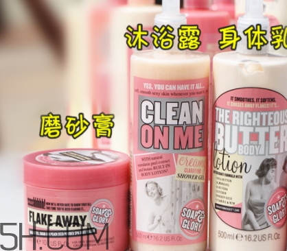soap glory沐浴露怎么樣？soap glory沐浴露多少錢