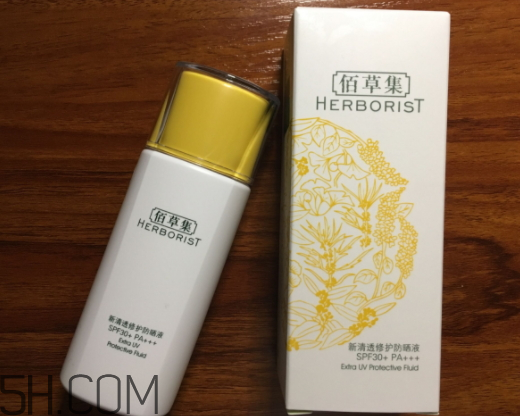 佰草集新清透防曬液怎么樣？多少錢？