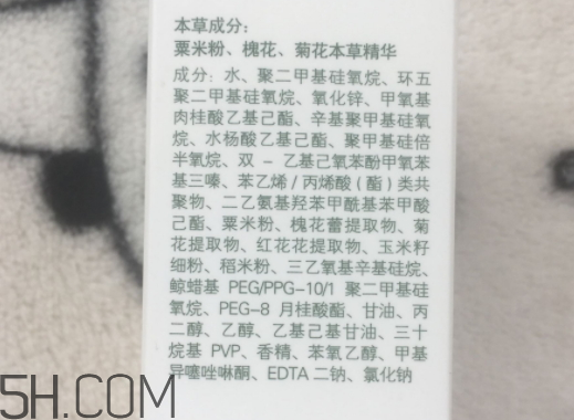佰草集新清透防曬液怎么樣？多少錢？
