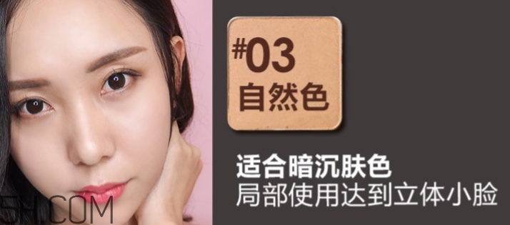 卡姿蘭粉餅?zāi)膫€(gè)色號(hào)好？卡姿蘭粉餅色號(hào)試色
