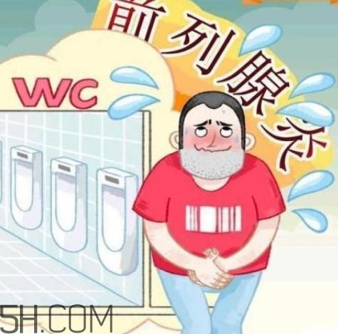 喝酒對(duì)前列腺有影響嗎？喝酒前列腺發(fā)炎怎么辦？