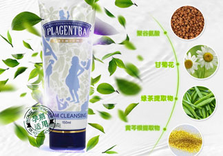 碧芝萊洗面奶怎么樣_碧芝萊洗面奶好用嗎