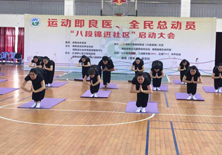 八段錦每天練幾次？八段錦堅持練習(xí)多久才有成效