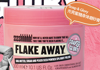 soap glory孕婦能用嗎？soap glory哪款孕婦可以用