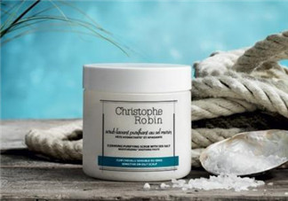 christophe robin海鹽膏怎么樣？christophe robin海鹽膏好用嗎？