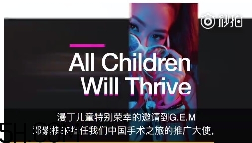 什么是漫丁兒童？漫丁兒童計劃初衷是什么