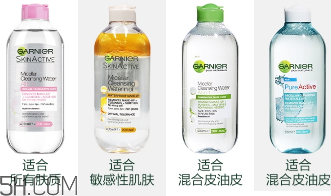 卡尼爾卸妝水哪種顏色好？卡尼爾卸妝水顏色區(qū)別