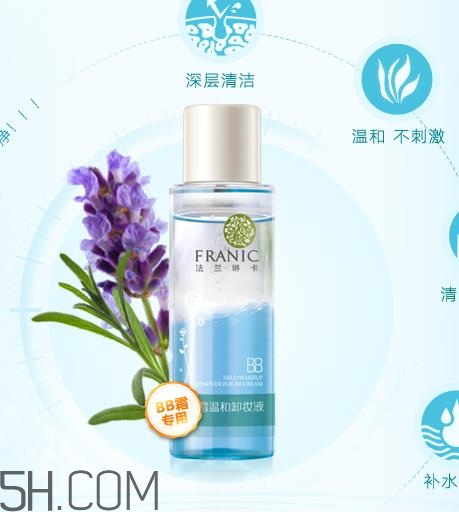 法蘭琳卡卸妝水好用嗎？法蘭琳卡卸妝水怎么樣？