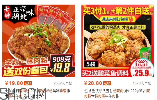 250克蒸肉粉需要多少排骨？蒸肉粉哪里可以買(mǎi)到