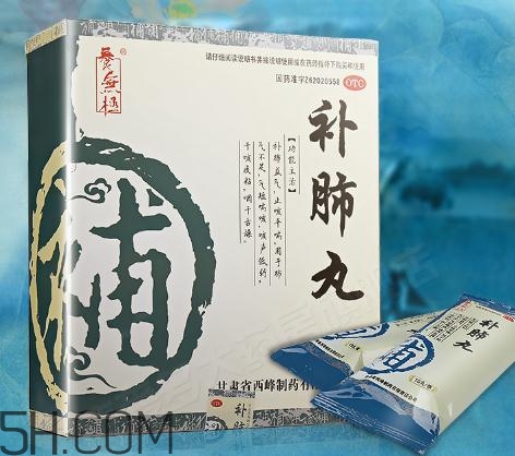 補肺丸效果怎么樣？補肺丸哪里有賣的？
