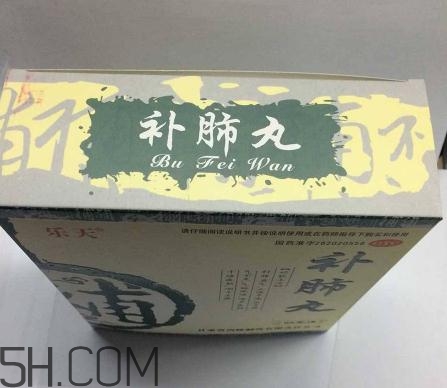 補(bǔ)肺丸是藥還是保健品？補(bǔ)肺丸是哪里生產(chǎn)的？