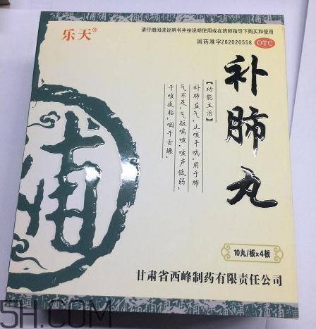 補(bǔ)肺丸能治支氣管炎嗎？補(bǔ)肺丸能治肺氣腫嗎？