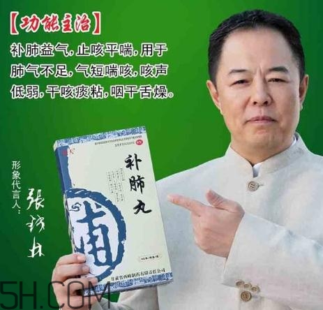 補(bǔ)肺丸能治支氣管炎嗎？補(bǔ)肺丸能治肺氣腫嗎？