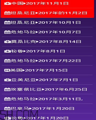 什么是漫丁兒童？漫丁兒童計劃初衷是什么