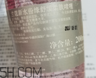 蘭蔻水份緣啫喱怎么樣？蘭蔻水份緣啫喱好用嗎？