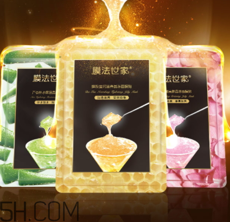 膜法世家晶凍面膜怎么樣？多少錢？