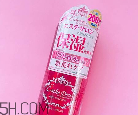 esthe dew爽膚水哪個(gè)顏色好？esthe dew化妝水不同顏色區(qū)別