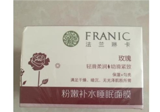 法蘭琳卡睡眠面膜怎么樣？法蘭琳卡睡眠面膜怎么用？