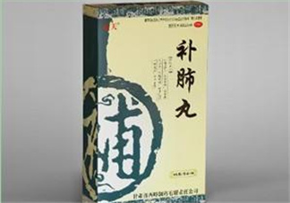 補(bǔ)肺丸是藥還是保健品？補(bǔ)肺丸是哪里生產(chǎn)的？