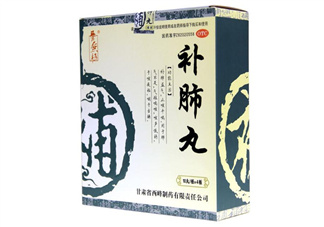 補(bǔ)肺丸能治支氣管炎嗎？補(bǔ)肺丸能治肺氣腫嗎？